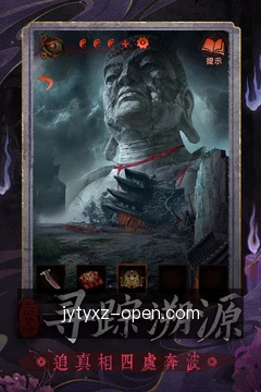安全工作区